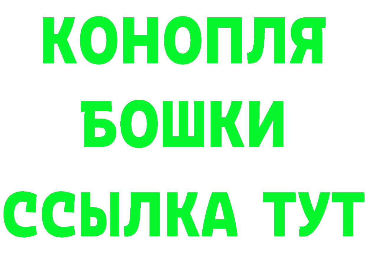 Cannafood марихуана ССЫЛКА сайты даркнета кракен Гороховец