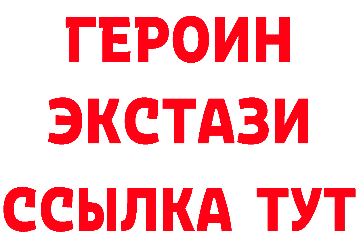 Наркошоп площадка как зайти Гороховец