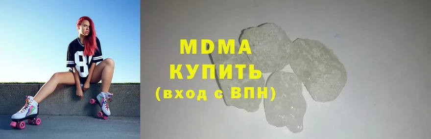 MDMA crystal  OMG ТОР  Гороховец  наркошоп 